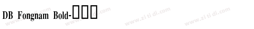 DB Fongnam Bold字体转换